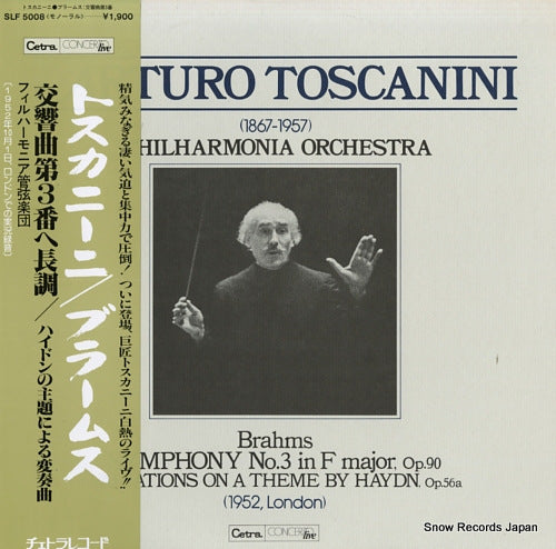 TOSCANINI, ARTURO brahms; symphony no.3 SLF5008M