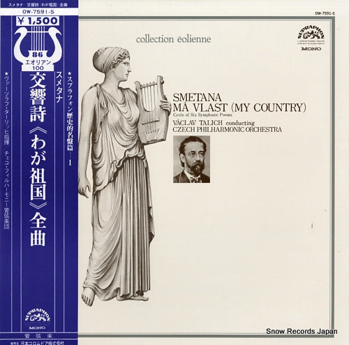 TALICH, VACLAV smetana; ma vlast (my country) OW-7591-S