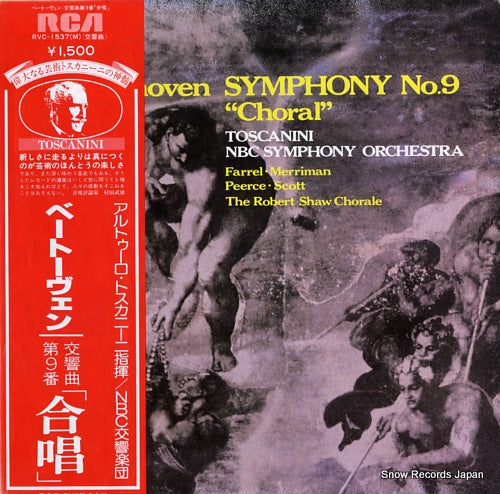 TOSCANINI, ARTURO beethove; symphony no.9 "choral" RVC-1537