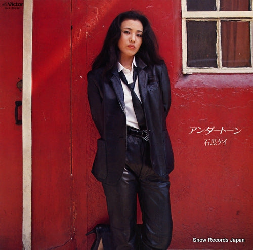 ISHIGURO, KEI andar tone SJX-30032