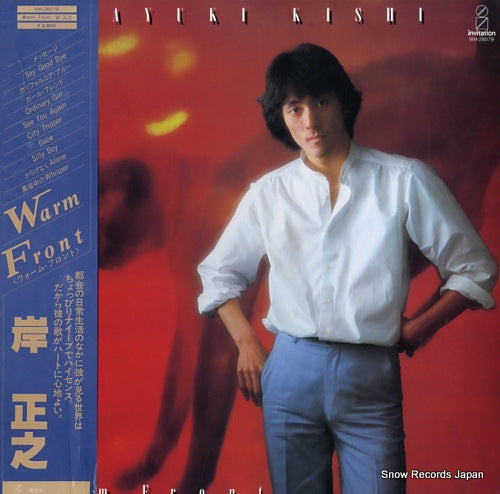 KISHI, MASAYUKI warm front VIH-28079