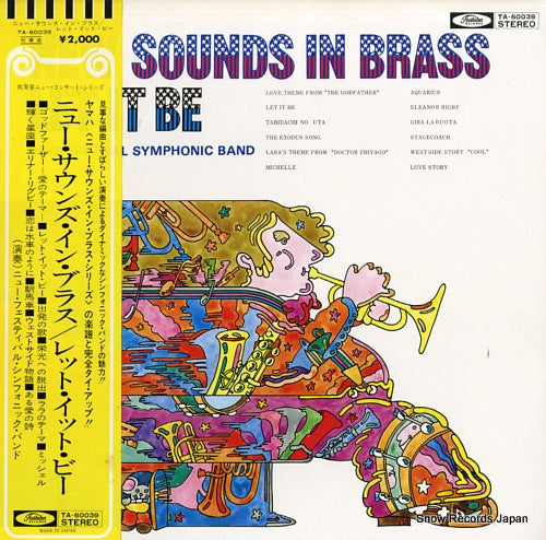 NEW FESTIVAL SYMPHONIC BAND new sounds in brass / let it be TA-60039