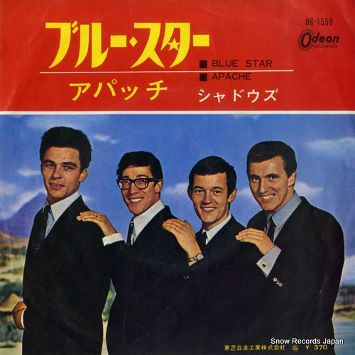 SHADOWS, THE blue star OR-1559