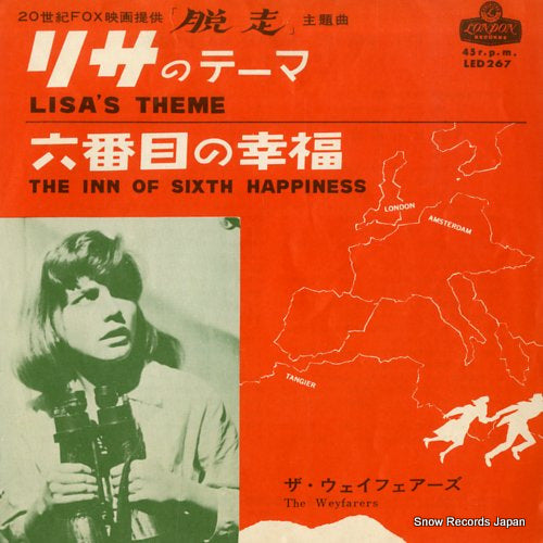 WAYFAREＲS, THE lisa's theme LED267