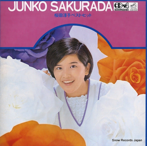 SAKURADA, JUNKO best hit CD4B-5069