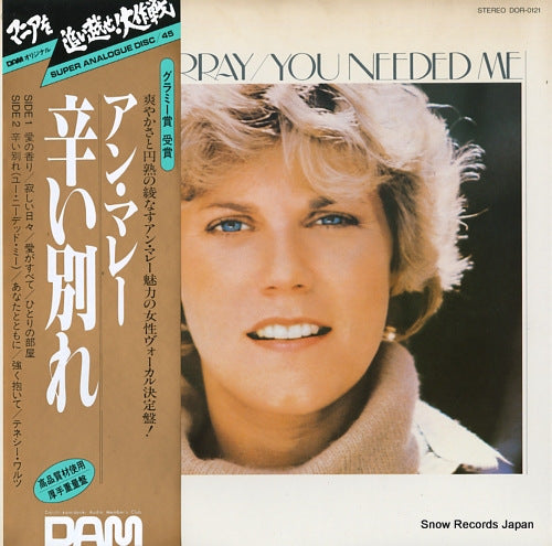 MURRAY, ANNE you needed me DOR-0121