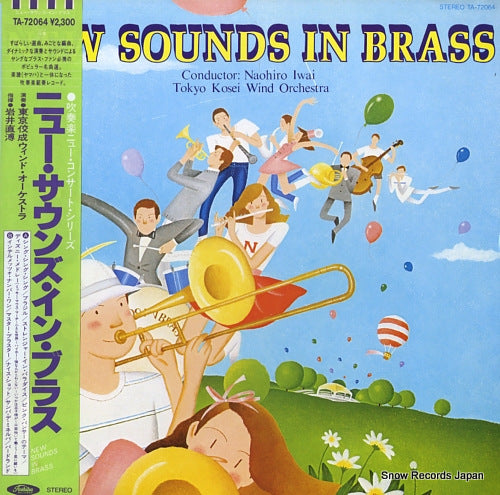 IWAI, NAOHIRO new sounds in brass TA-72064