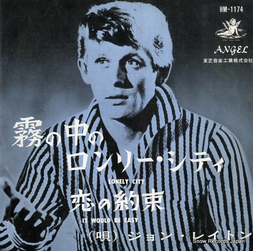 LEYTON, JOHN lonely city HM-1174