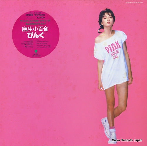 ASO, SAYURI pink WTP-90241