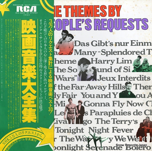 V/A movie themes by 30,000 people's requests RCA-8229-30