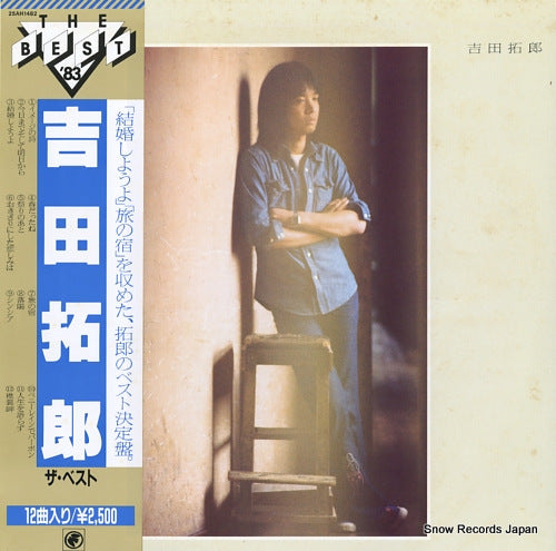 YOSHIDA, TAKURO the best 25AH1482