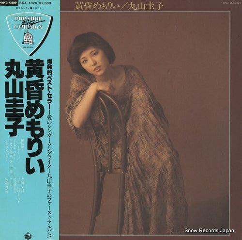 MARUYAMA, KEIKO tasogare memorii SKA-1020