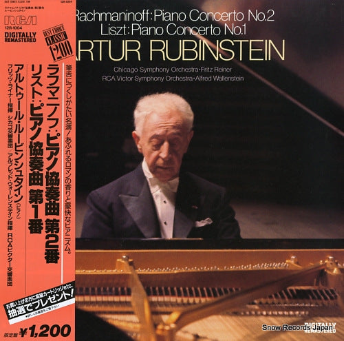 RUBINSTEIN, ARTUR rachmaninoff; piano concerto no.2 12R-1004