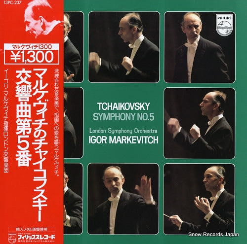 MARKEVITCH, IGOR tchaikovsky; symphony no.5 13PC-237