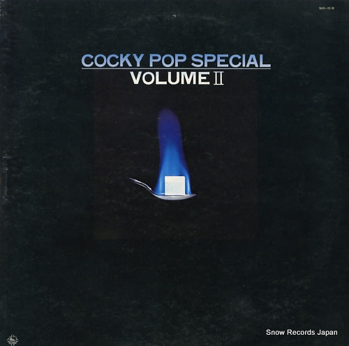 V/A cocky pop special vol.2 SKD-1019