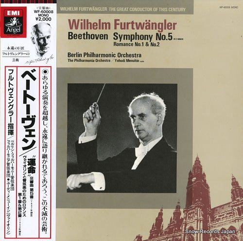 FURTWANGLER, WILHELM beethoven; symphony no.5 WF-60008