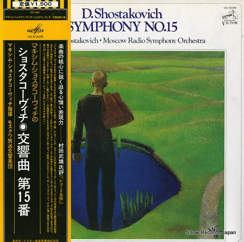 SHOSTAKOVICH, MAXIM shostakovich; symphony no.15 VIC-5045
