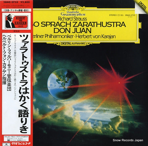 KARAJAN, HERBERT VON r.strauss; also sprach zarathustra / don juan 28MG0733