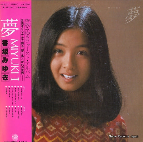 KOSAKA, MIYUKI yume / miyuki i MR3073