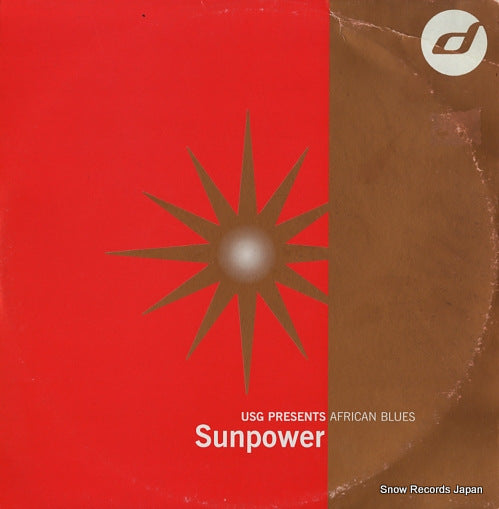 URBAN SOUND GALLERY sunpower DI1137