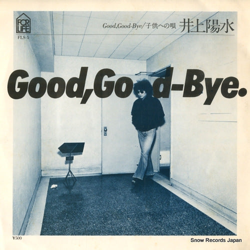 INOUE, YOSUI good, good-bye. FLS-5