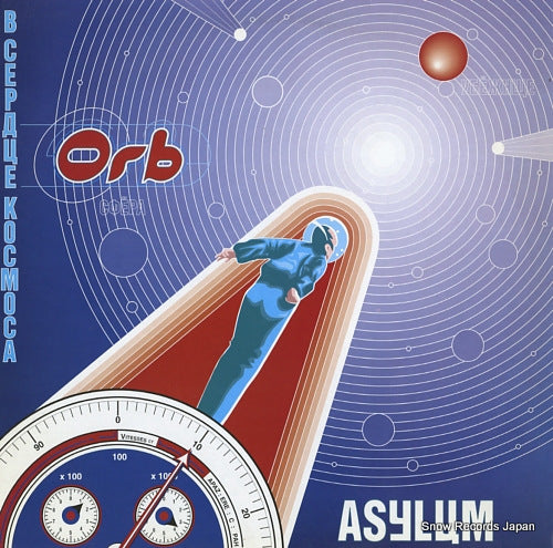 ORB, THE asylum 12IS657/854963-1