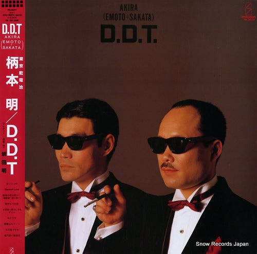 EMOTO, AKIRA d.d.t VIH-28219