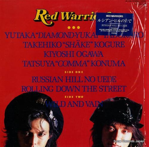 RED WARRIORS russian hill no uede AY-7418