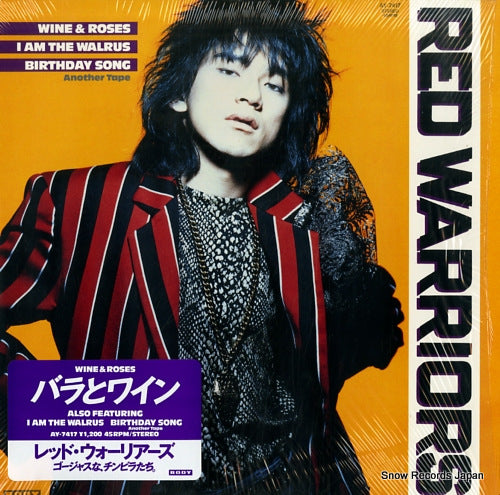 RED WARRIORS wine & roses AY-7417