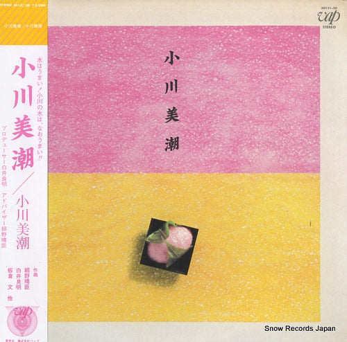 OGAWA, MISHIO ogawa mishio 30131-20
