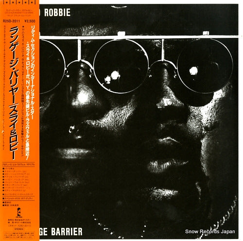 SLY AND ROBBIE language barrier R25D-2011