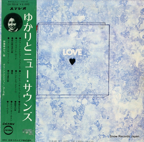 ITO, YUKARI love CD-7016