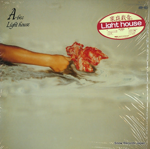 LIGHT HOUSE a-bec C28A0379