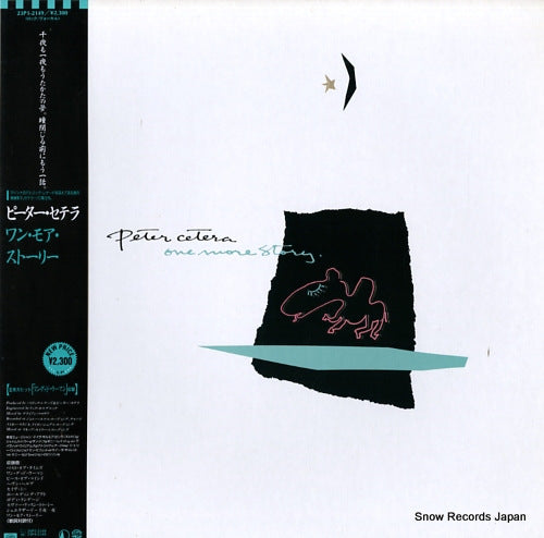 CETERA, PETER one more story 23P1-2149