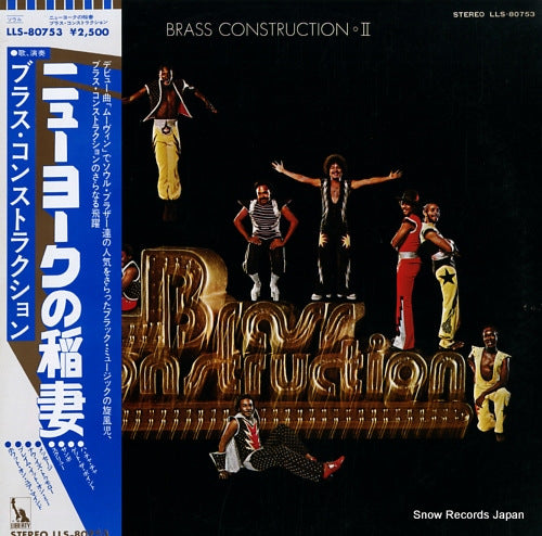 BRASS CONSTRUCTION brass construction ii LLS-80753