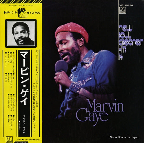 GAYE, MARVIN new soul greatest hits 14 VIP-10124