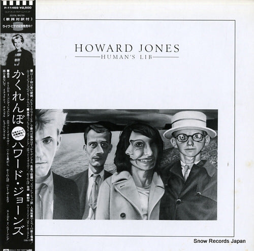 JONES, HOWARD human's lib P-11469