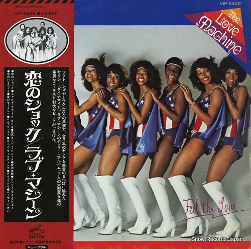 LOVE MACHINE, THE feel the love VIP-6405
