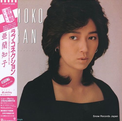 ARAN, TOMOKO love connection M-3601