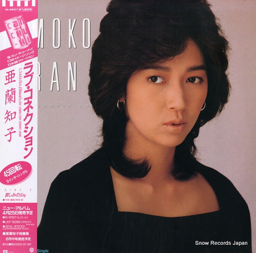 ARAN, TOMOKO love connection M-3601