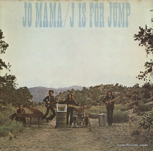 JO MAMA j is for jump SD8288