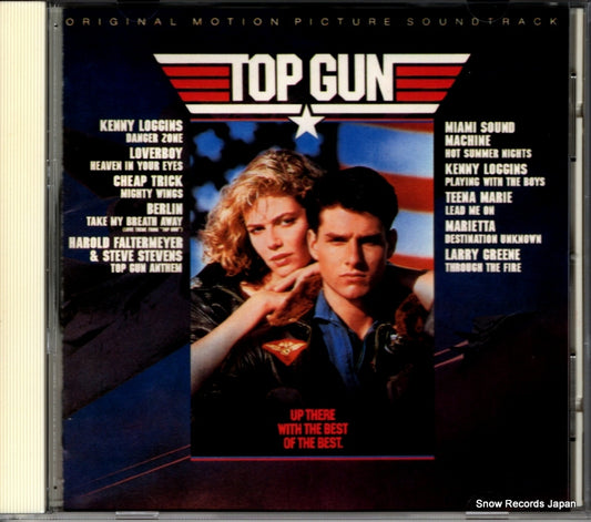 V/A top gun 32DP490