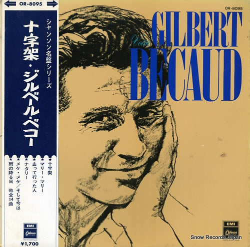 BECAUD, GILBERT voila gilbert becaud OR-8095