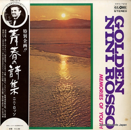 ROSSO, NINI memories of youth SWG-7219