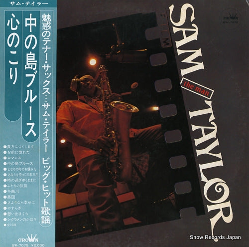 TAYLOR, SAM naka no shima blues / kokoro nokori GW-7075