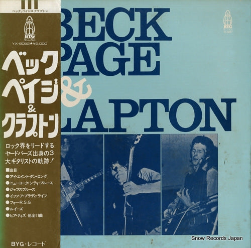 BECK, PAGE AND CLAPTON beck, page & clapton YX-6082