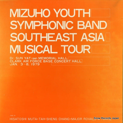 MIZUHO YOUTH SYMPHONIC BAND southeast asia musical tour FO-1244