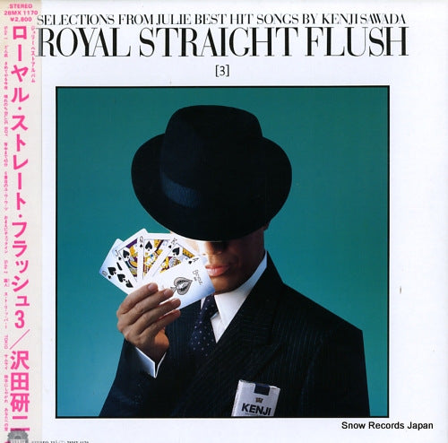 SAWADA, KENJI royal straight flush 3 28MX1170