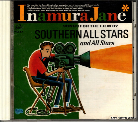 SOUTHERN ALL STARS inamura jane VICL-57
