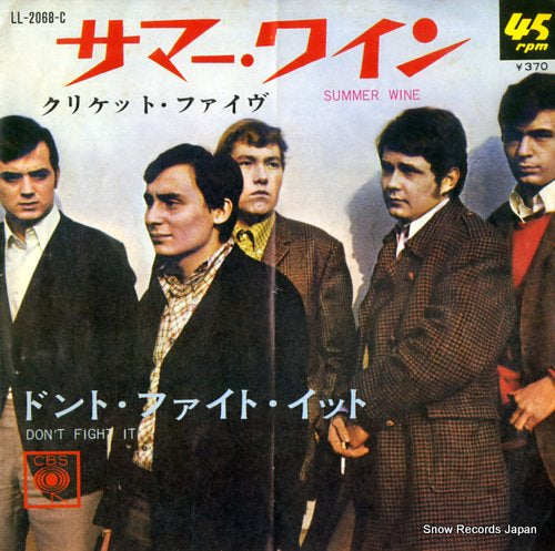 CRICKETS FIVE summer wine LL-2068-C